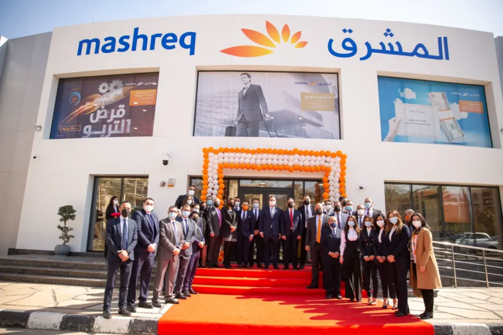Mashreq Bank